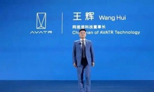 三年巨亏97亿，阿维塔港股“补血”在即，王辉能否力挽狂澜？