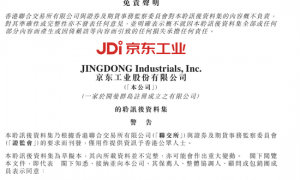 8个月营收141亿，刘强东或将迎第六家上市公司