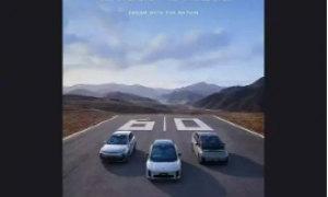 理想汽车与“歼-20”同框海报惹争议！中航工业：已关注，正调查