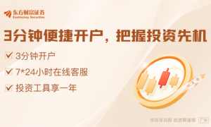 财经早报：两大巨头筹划战略重组涉及5家A股公司 “科技牛”太热闹传统行业分析师纷纷跨界丨2025年9月26日