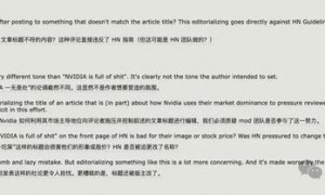 “英伟达显卡就是一坨*”！博主6000字檄文怒批