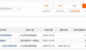 基金经理赌博被拘留！西部利得确认解文增遭解约