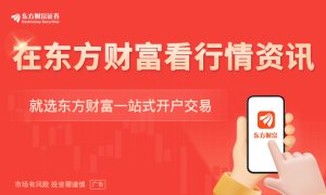 中际旭创控股股东计划减持最多550万股 实控人儿子刚宣布不超72万股减持计划