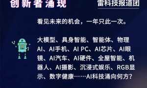 电车通编辑买车记：研究半年选了零跑，最后三天却被4S店坑了一波