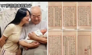全网哗然！徐萌以“黄花闺女”之身嫁87岁范曾，头婚身份成焦点