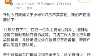 闹心！雷军刚直播拆车，小米就发生了几件大事