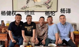 杨少华灵堂遗照曝光！儿子杨伦穿红衣奔丧，饭店发文：停业一月