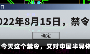 因为一个骚操作，印度的反诈APP被全民抵制了。。。