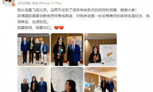 郎平回应获教练终身成就奖：很幸运很知足 爱排球爱你们