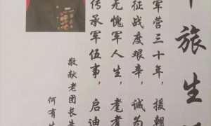 军魂战神浴血法卡山（中）