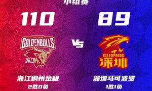 CBA俱乐部杯-奎因29分广东轻取广州 香港金牛胜同曦