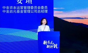 中金高管确认失联！退休后曾卷入“桃色事件”