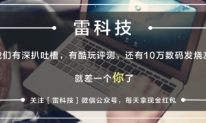 小众OS低调更新！苹果谷歌华为已终结游戏，但豆包却成了野蛮人