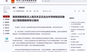 原创 
            日本追随美国对华限制，我国芯片退回90纳米？外媒：可怕的在后面