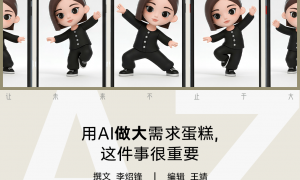 手机厂靠拢豆包