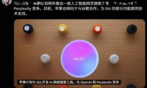 抖音“造”手机，像极了当年的华为造车