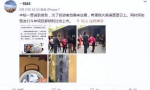 投行人跳槽当董秘：年薪百万不好拿，背锅的会计先当上了？