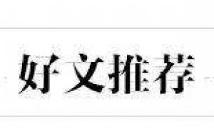 原创 
            回顾1957：苏联首颗人造卫星火箭陨落，世界首次见证太空挑战