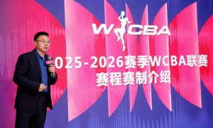 18队角逐新赛季WCBA 首设“俱乐部杯”