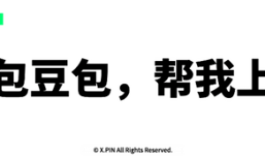 豆包的新模型，想给“豆包电脑”打个样？