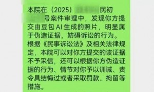 原创 
            薅羊毛、摄影赛拿奖、法庭造伪证、攻击友商……AI造假失控了！