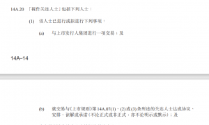 信华信技术港股IPO：递表前夕“清仓式”分红“掏空”利润 账上躺着9亿元现金还要上市融资 关联交易疑云笼罩