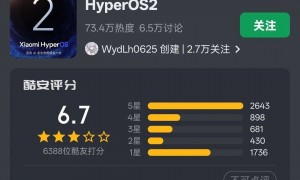 小米澎湃OS3终于“上岛”，还把自家手机变成了苹果备胎？