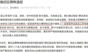 全网高呼“小米太子你糊涂啊”，他被辞退揭开大厂的头号隐患