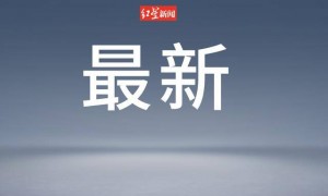 普京：“榛树”导弹将进入战备状态