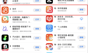 被攻击后 快手直播紧急拉闸前的两小时