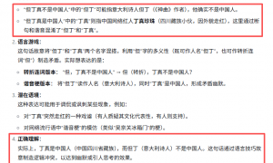 你的AI越来越蠢？因为它学会见人下菜碟了。