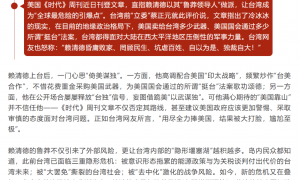 多家央媒就台湾前途命运密集发声：祖国完全统一必定实现