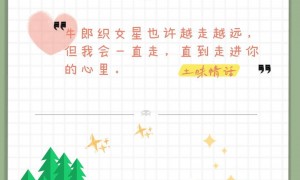 今晚，记得抬头看！