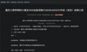 马上评丨防火墙变路由器，荒诞“采购”教训太沉重