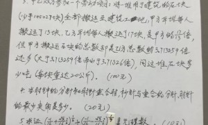 70岁保洁员的数学梦，被2000多万人看见