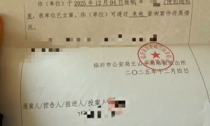 细思极恐！独居女子租房20天，已被偷拍几百段卧室视频……