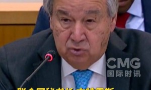 古特雷斯警告：联合国面临破产危机！提议将人员编制削减18.8%！美国是最大欠费国，拖欠超30亿元