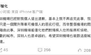 “连滚带爬进飞机”，歌手郑智化吐槽深圳机场，机场深夜致歉本人回应