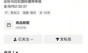 “最快女护士”遭中国田协除名？官方发声