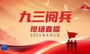 胜利日大阅兵，全景直播来了！