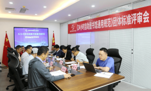 事关深圳24小时自助图书馆，《通用规范》调整为《技术规范》