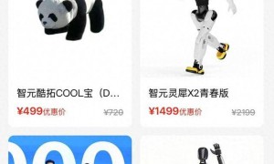 机器人租赁平台年末火爆， 日租价腰斩最低降至200元