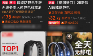 别买那些防静电神器了，真正的克星只需要一面墙。。。