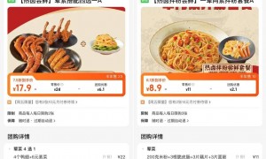 冷卤卖不动，卤味巨头集体 “追热”