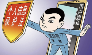 深度｜手机软件成“隐私刺客”，隐私困局何解？