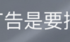 宁波地铁回应车厢广告被吐槽“诡异”“阴间”：宣传民俗，或有整改