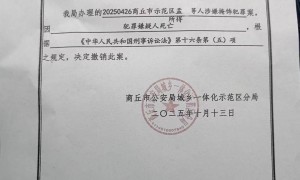 36岁银行女经理和丈夫先后自杀：生前花180万元预订豪车，身后留下两个幼女丨红星调查