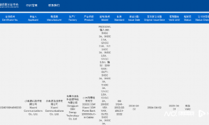 小米主动召回超14万台充电宝，将按售价159元办理退款