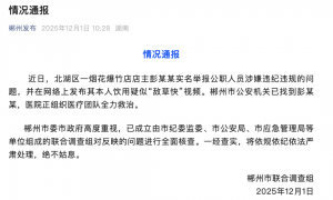 举报公职人员后喝农药烟花爆竹店主已去世，知情人发声：中毒的剂量太大了