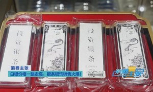 “黄金平替”卖爆了！涨幅超过黄金